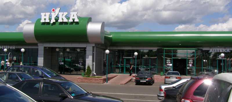 Магазин Ника На Титова В Витебске